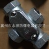 衡水哪里供应的铸钢穿线盒更好：铸钢穿线盒价格