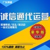 诚信通怎么排名靠前阿里巴巴诚信通推广排名诚信通托管怎么样