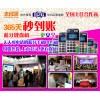 支付通pos机代理你绝不能错过