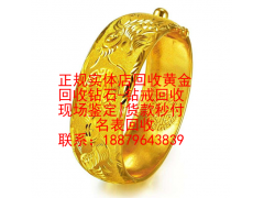 上海钻石回收价格标准图2