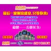 支付通POS机代理