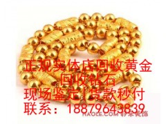 上海收购GIA钻石的在哪里图2