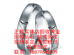 上海黄金回收价格怎么算的图3