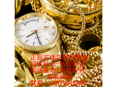 上海哪里回收宝格丽珠宝项链价格高图2