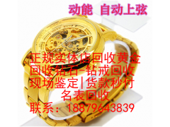 上海卡地亚钻石戒指哪里回收价格高图3