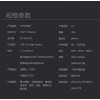 优质录音笔——力荐深圳创健公司新款多功能录音笔