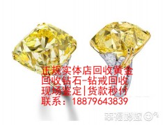 上海白铂金回收多少一克图2