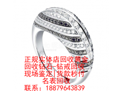 上海白铂金回收多少一克图3