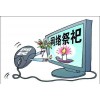 烟台完美的网上祭祀招远殡葬