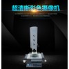 受欢迎的VMS-3020F万濠影像测量仪品牌推荐：精美的