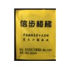 新金时商贸供应同行中优质的塑料袋银川塑料袋厂家直销