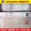 哈尔滨无烟烧烤车