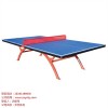 西安乒乓球台标准尺寸保定乒乓球台标准尺寸乒乓球台多少钱一个