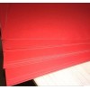 进口红钢纸——进口红钢板——红钢板价格——红钢板批发