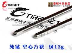 钛金属筷子,钛餐具银色西式钛筷子空心钛筷子仅13g图3
