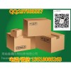海南纸箱厂加工定制通用纸箱海南彩色纸箱行业品牌