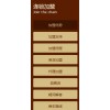特色中式快餐加盟连锁最新行情报价，南粉北面酸菜肉丝面加盟的独