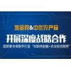 堆金网P2P理财平台超值实惠价，尽在深圳大众在线