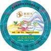 美缝艺术边线边角线踢脚线美边默耐克供