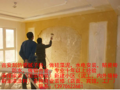 吉安专业水电安装工程，园林水电维修，水电安装公司图2