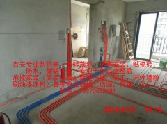 吉安刮仿瓷腻子粉、防水堵漏、内外墙刷漆、做硅藻泥、水电安装图2