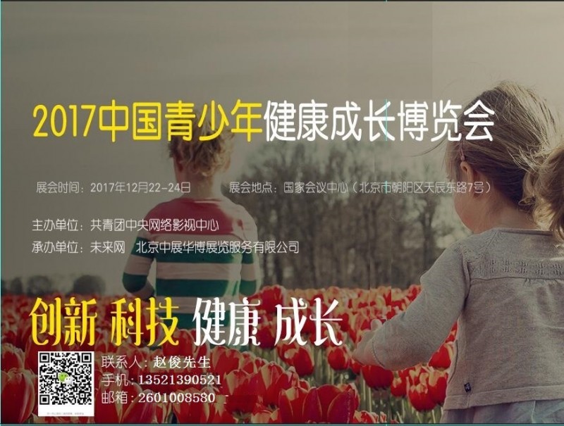 宣传图片