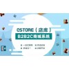 Qstore（店库）：B2B2C多用户商城系统定制
