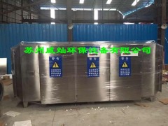 石油化工厂废气处理图2
