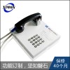 重庆农商银行专用电话机壁挂式自动拨号可定制无线版
