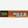南粉北面公司专业经营餐饮投资、特色酸辣粉加盟等产品及服务
