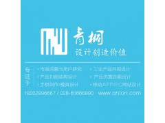 成都青桐工业产品设计外观造型设计结构设计仿真动画设计图2