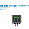 全新中央空调能量表计HCM1158LH