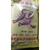 湖北鑫弘宇大量供应系列虾蟹饲料，水产饲料，畜禽饲料