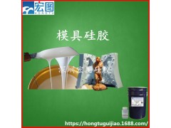 模具胶半透明白色模具硅胶宏图硅胶厂家直销图2