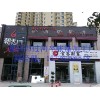 重庆市过河卒帐篷高品质的法式篷批发——云南法式篷价格