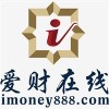投资理财平台找爱财在线，价格合理，经济实惠