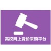 广州竞宝，作为高品质的合同服务云平台产品开拓者，深受用户的推
