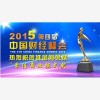 堆金车贷通生产厂家，深圳大众在线是有多年经验互联网金融生产厂
