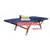 江苏宿迁移动拆装乒乓球台生产厂家高密度复合板桌面