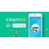 千骨网络优质长春自学直考专业销售，品质好，值得信赖