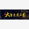 中农网着力打造一体化的农业电商经营解决方案