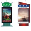 供应城市、街道、社区、公园各种样式与尺寸指路牌广告灯箱