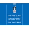 沈阳嘉诚科技_专业的沈阳点菜宝开发商_四平点菜宝