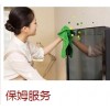 舒优家政以“服务品质，创新品牌”为发展理念，专业供应重庆月嫂