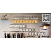 科传股份会员CRM管理系统，专业服装企业客户关系管理经验丰富