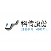 科传股份产品选择多，化妆品连锁收银系统市场前景广阔，软件和信