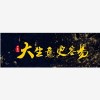 中农网，作为高品质的农产品流通产品开拓者，深受用户的推崇