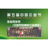 深圳大众在线堆金车贷通，专业堆金网理财经验丰富