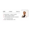 备考族优质备考族托福专业销售，品质好，值得信赖