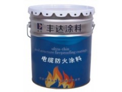 供应河南丰达电缆防火涂料厂家批发图3